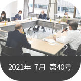 MELニュース2021年7月