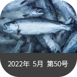 MELニュース2022年5月