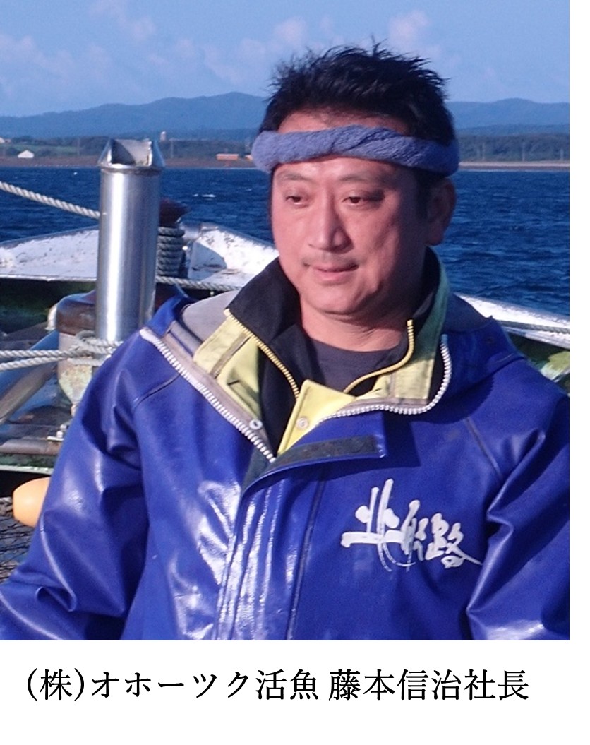 MELニュース2025年12月 第93号 | 未来につなげよう海と魚と魚食文化