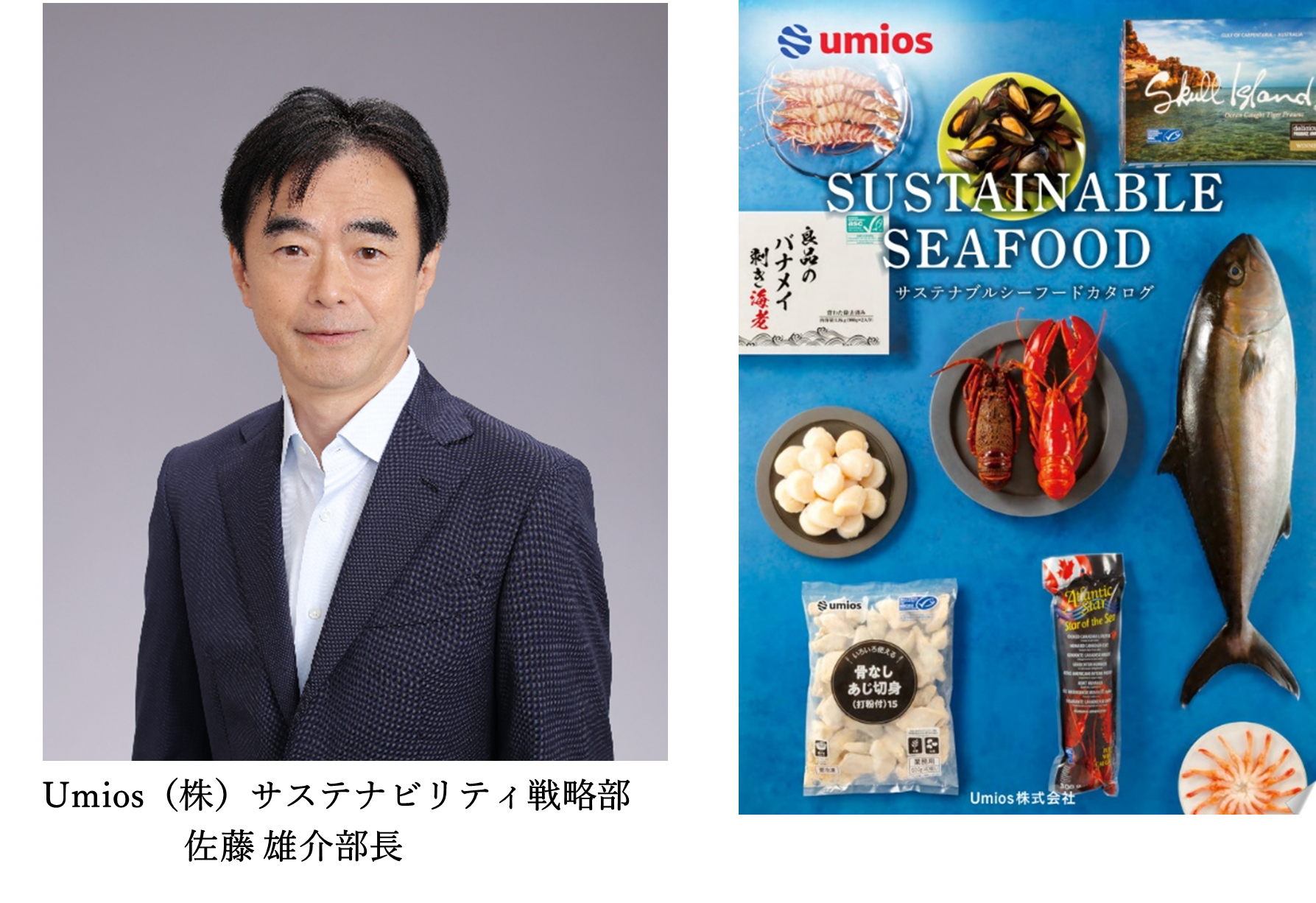 MELニュース2026年3月 第96号 | 未来につなげよう海と魚と魚食文化