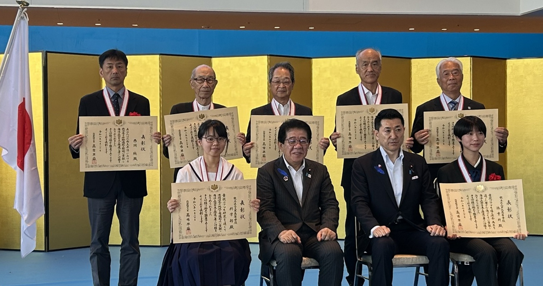 一般社団法人MEL協議会が海洋立国推進功労者として表彰されました