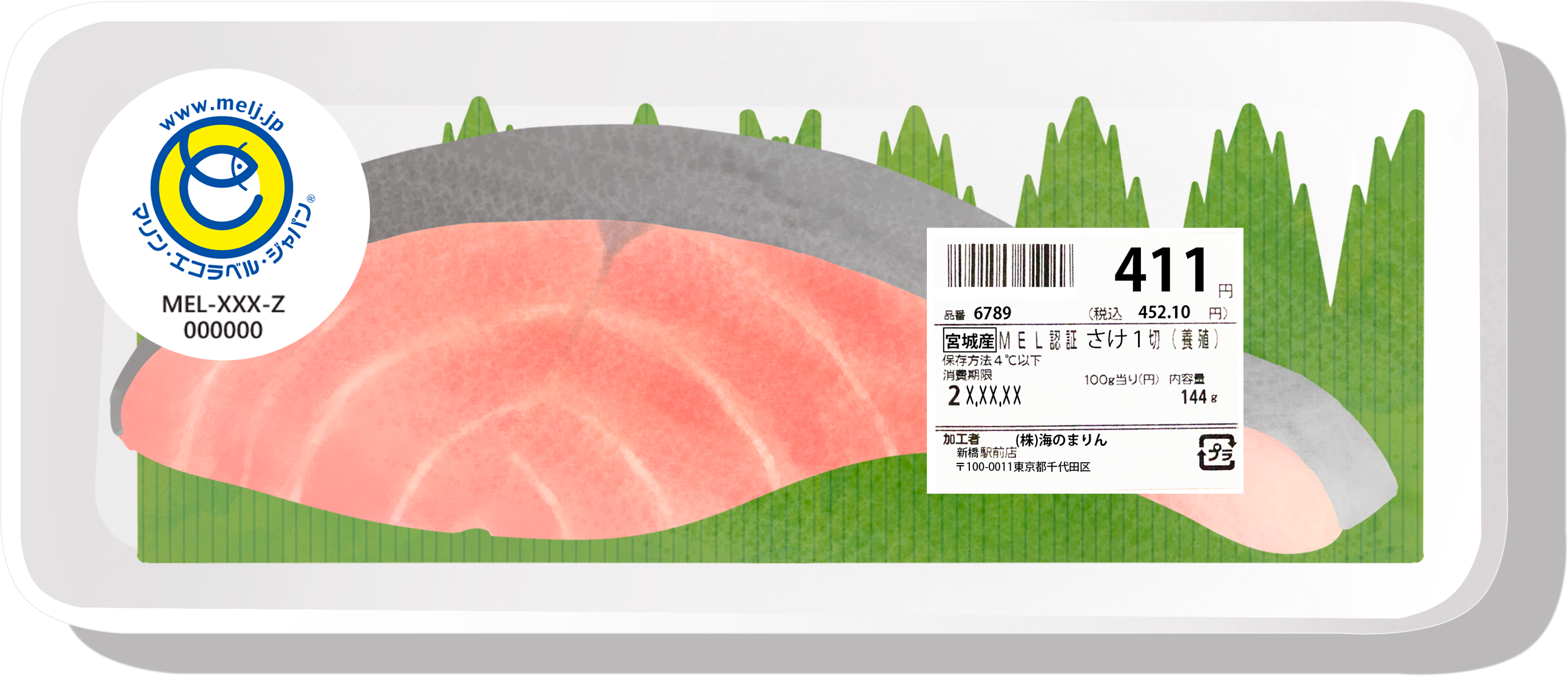 ロゴマークについて | 未来につなげよう海と魚と魚食文化｜MEL Marine